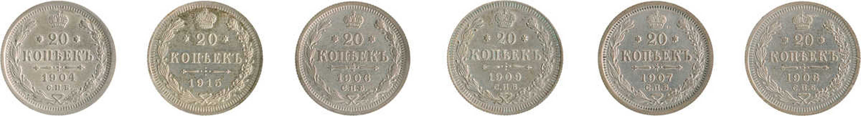 Подборка 1904-1915 годов